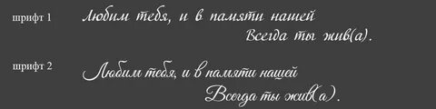Эпитафия в литературе