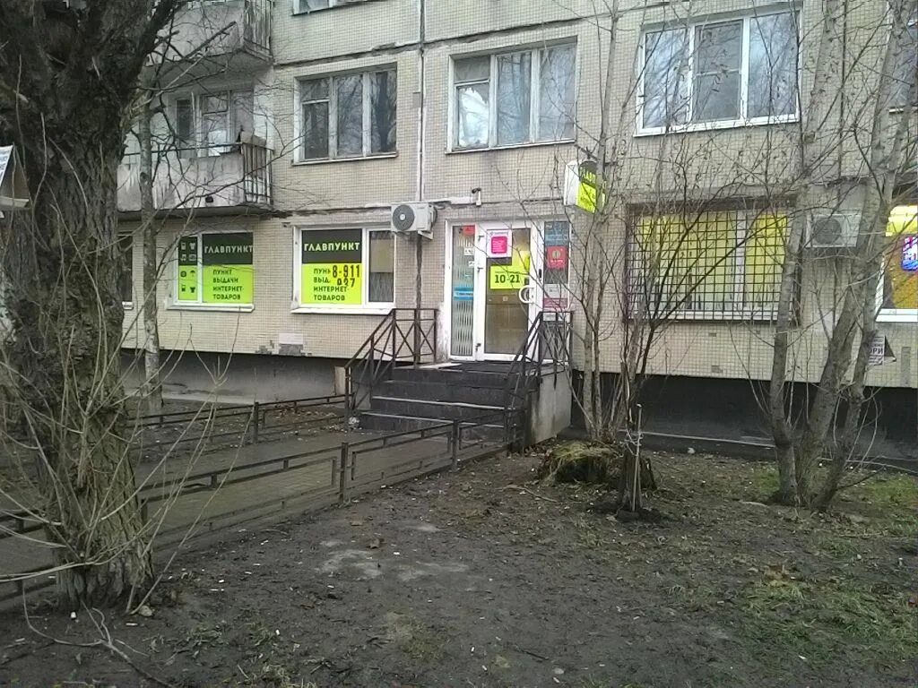 озон дыбенко 27. дыбенко 27 корп 1. дыбенко 27 корпус 1. самара, ул. дыбенко 27 к 4.