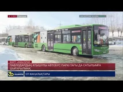 В автобусном парке было 78 автобусов сначала