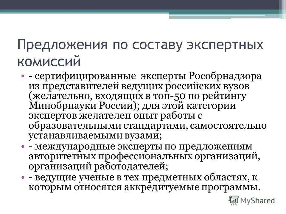 программа контур кадры. желателен опыт работы. аварийная ситуация в работе с дезрастворами кожа. работа в люберцах. инструкция по работе в программе контур персонал.