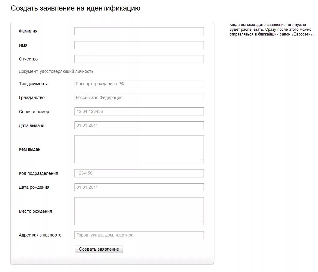 Житель Холмогор купил липовые права и заработал уголовку - МК Архангельск
