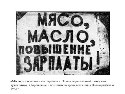 Мяса молока повышения зарплаты