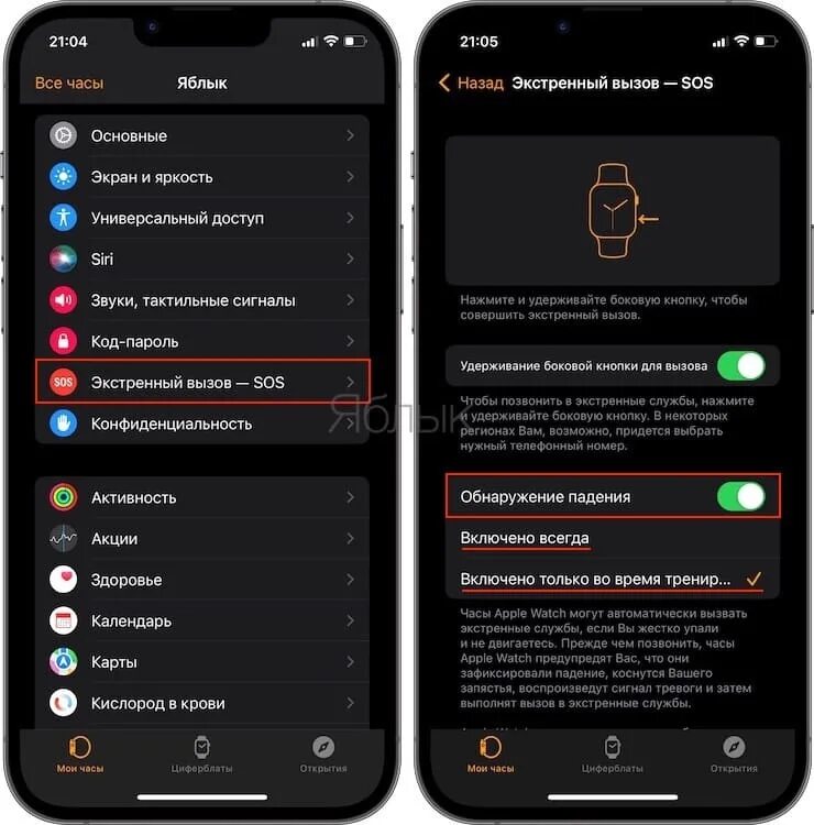 Как включить Apple watch. Режим энергосбережения на Эппл вотч. Как включить часы Apple watch. Apple watch se как настроить. Как включить apple se