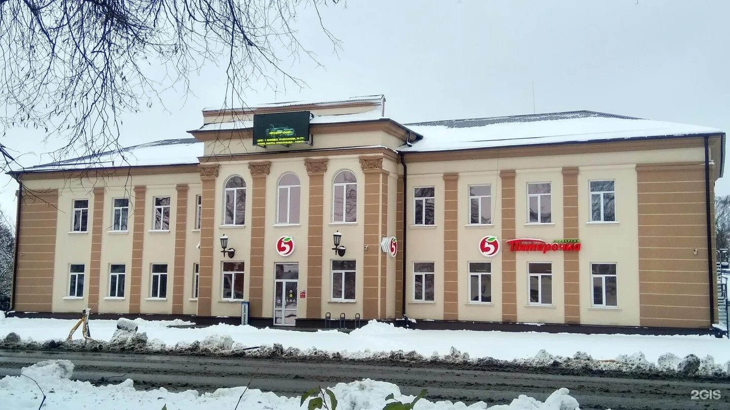 Г кимовск тульская область. Кимовск достопримечательности парк. Город кимовск. Кимовск тульская область отзывы. Г кимовск тульская область.