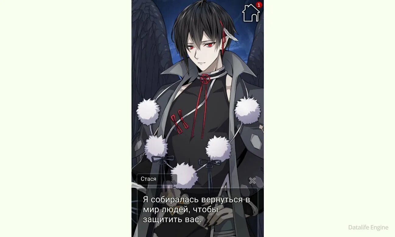 Soul of yokai тикет мод. Soul of yokai тикет мод