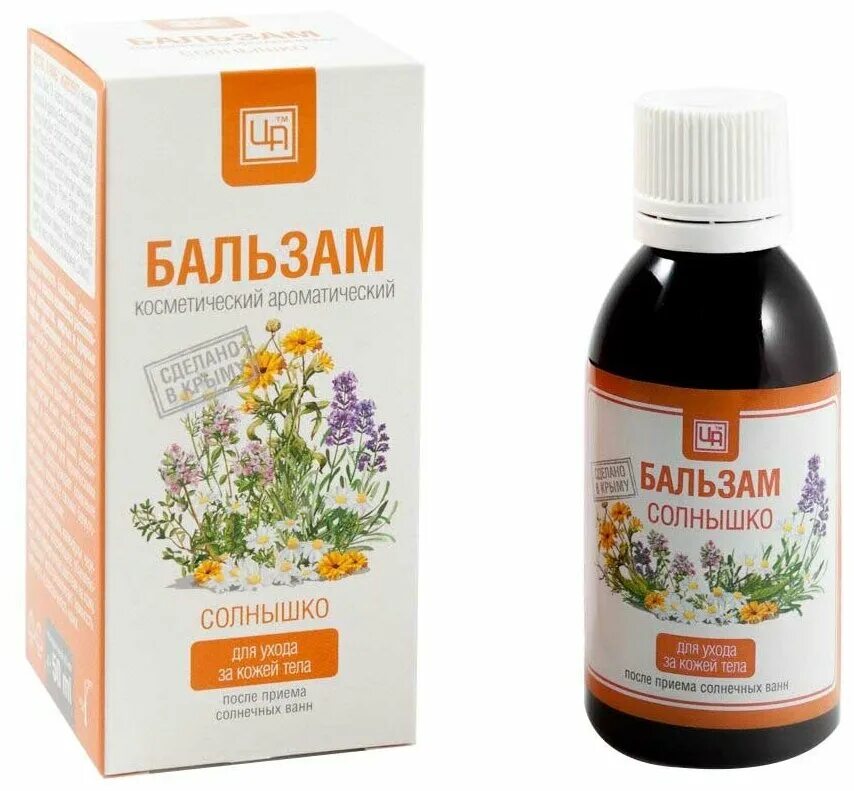 Мое солнышко бальзам для губ пантенол. Детская помада мое солнышко пантенол. 8г. Бальзам питьевой. Крымский травяной бальзам.