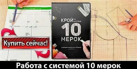 Мерке 10 дней