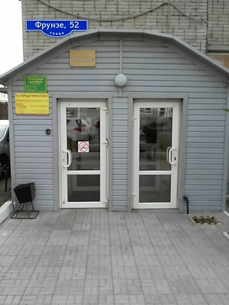 фрунзе 52 омск россельхозбанк. фрунзе 52 омск. фрунзе, 52. ул фрунзе 48 бахчисарай. фрунзе 52 омск.