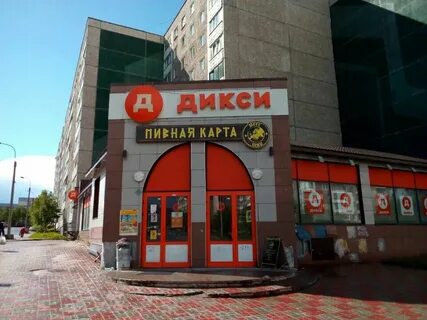 Крупской 34