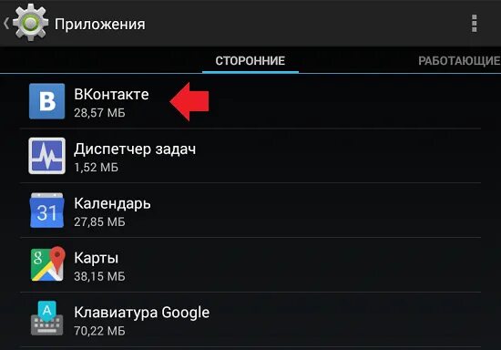 Удалила кэш как восстановить. Восстановить кэш. восстановить кэш на андроиде. как восстановить кэш в телефоне самсунг.