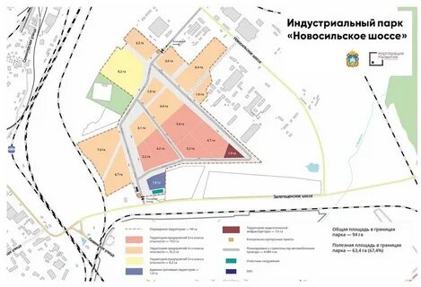 Индустриальный парк регион 57