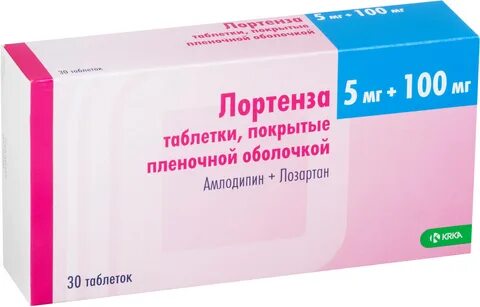 Лортенза 5 50 90