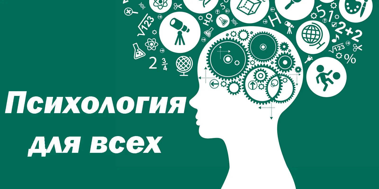 Совместно с психологом обнаружить и записать триггеры. Триггеры продаж. Триггер это в психологии. Триггеры в маркетинге. Психологические триггеры.