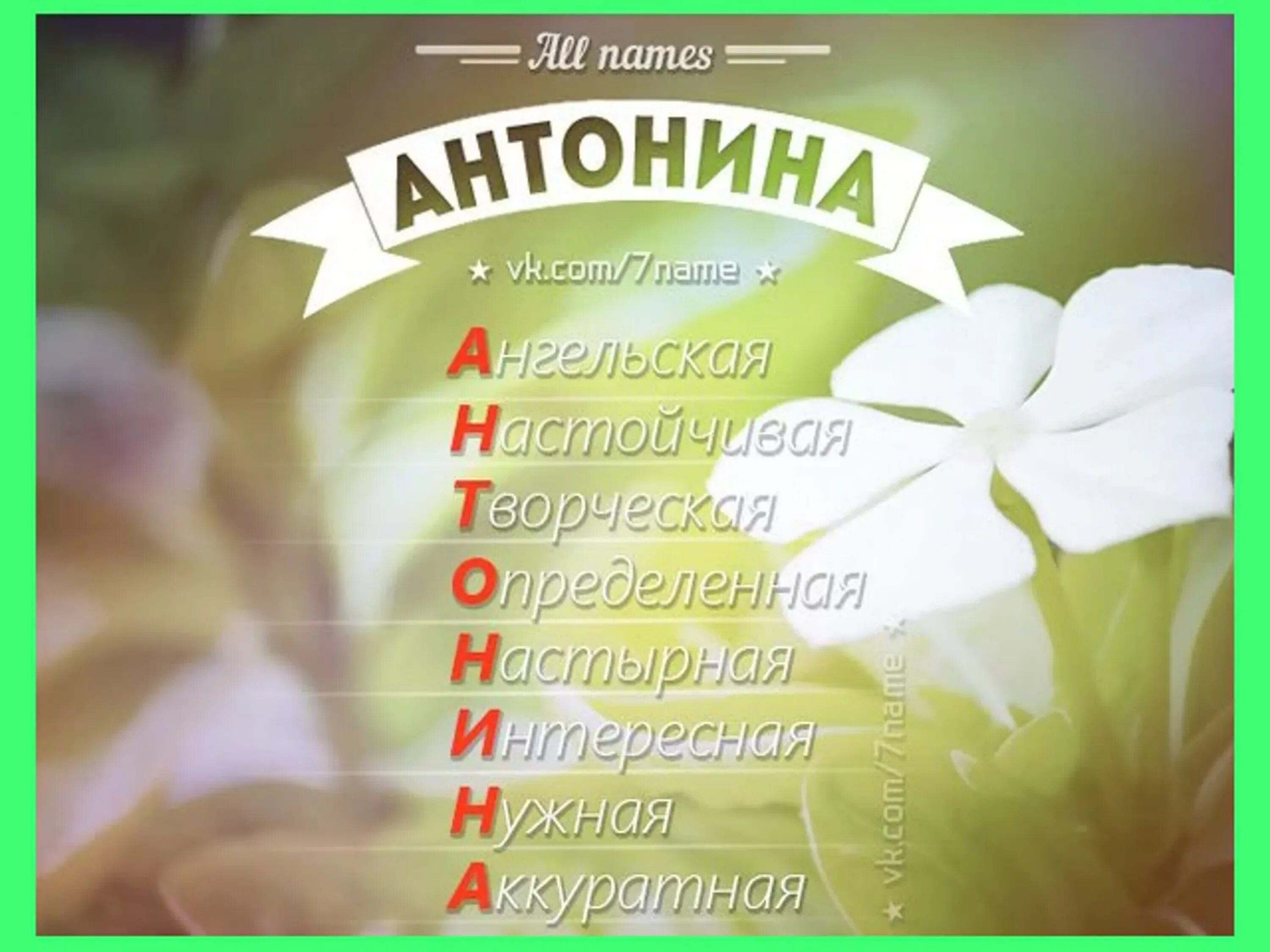 Происхождение имени амир. Красивые имена для мальчиков. Игра по дате рождения. Имя с рождения. Имя с рождения.
