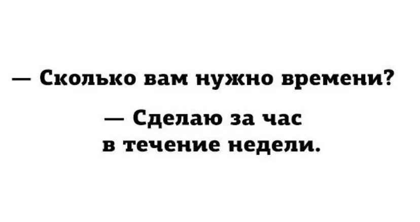 В течение недели мы готовились. За час в течение недели. сделаю в течение недели. сделать в течении часа. сделаю за час в течение.