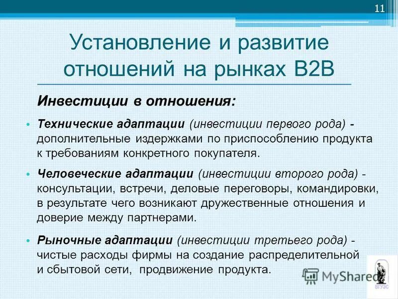 супружеские отношения. женщины против мужчин. нежный мужчина. человек мечтает. инвестиции в отношения.