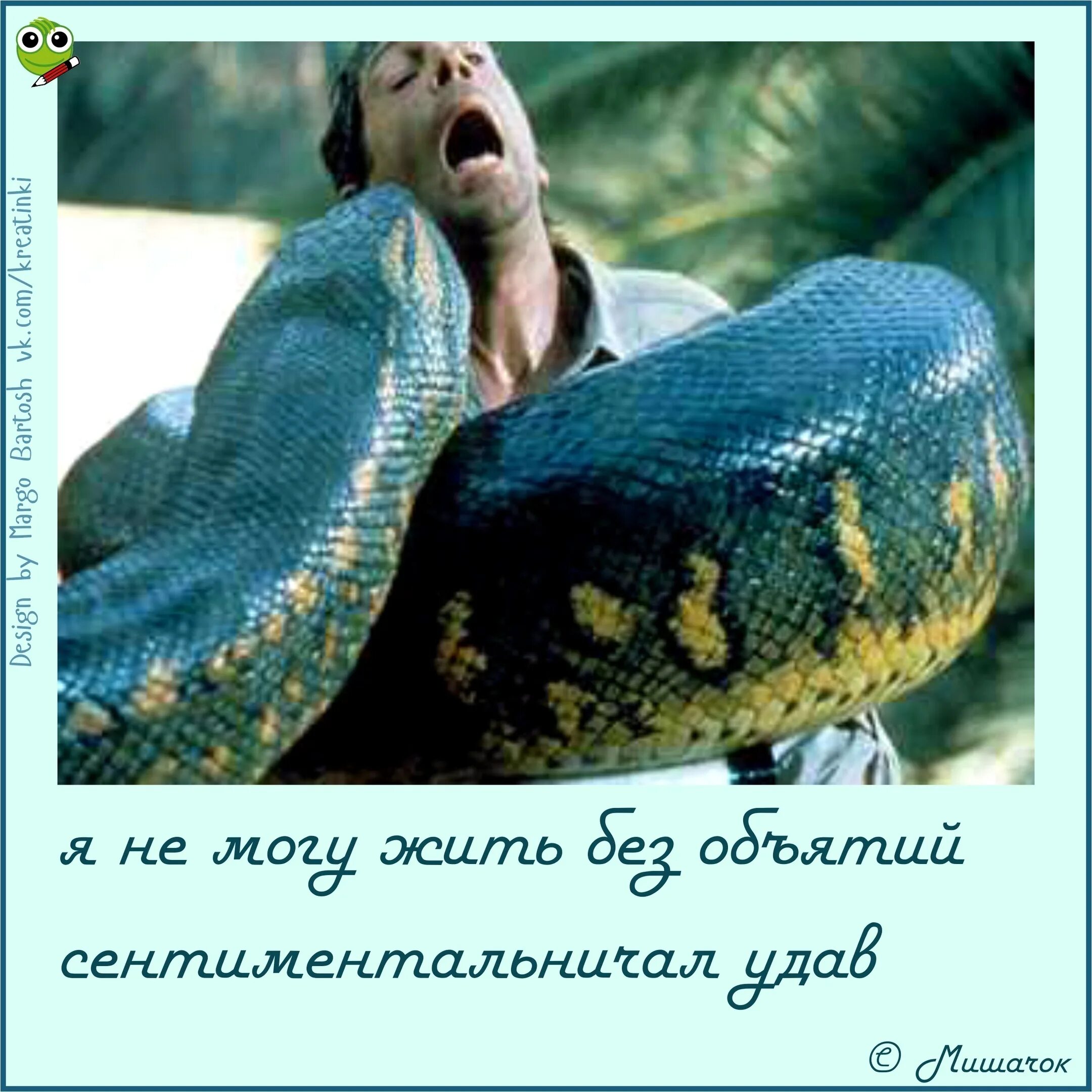 Анаконда змея. Джонатан Хайд Анаконда 1997. Питон ТИТАНОБОА. Сколько метров змея