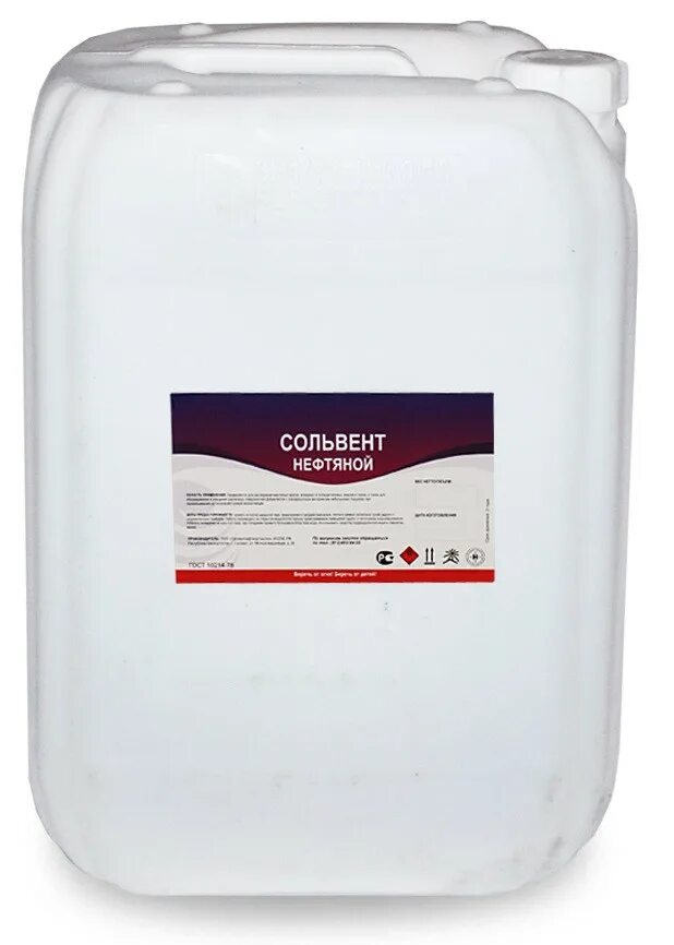 Сольвент желтый. Сольвент нефрас-а-130/150. Сольвент желтый угольный. Сольвент леруа мерлен. Сольвент 0,5л.