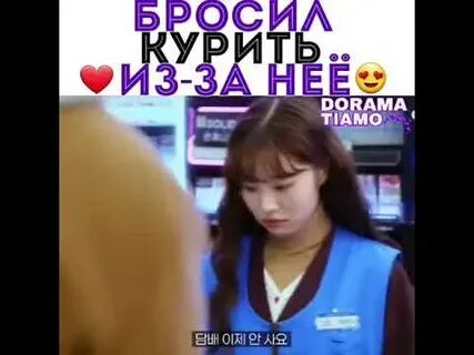 Магазин флирта