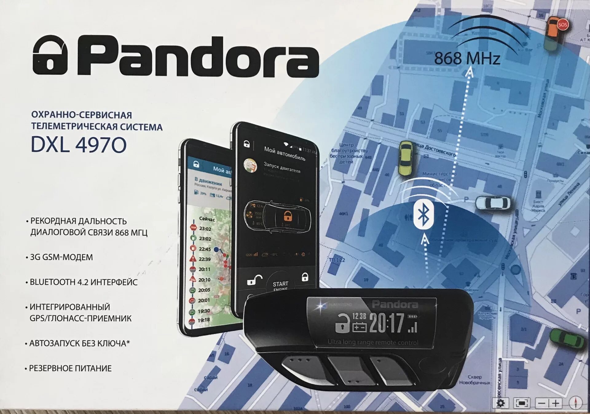 Pandora system start. Автосигнализация pandora dxl 4970. пандора dxl 868mhz. pandora car alarm. pandora dxl 4790.
