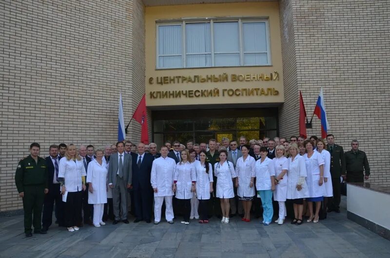 Адрес военного госпиталя вишневского. Военный госпиталь имени Вишневского в Москве. Военный госпиталь Вишневского в Красногорске. Центральный клинический госпиталь Вишневского 3. Госпиталь Министерство обороны Москва Вишневского.