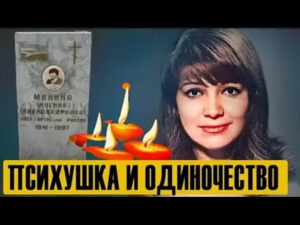 Люба судьбы