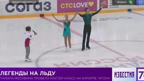 Игора мастер класс