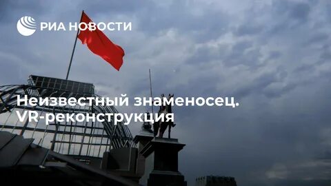 Новости берлин флаг