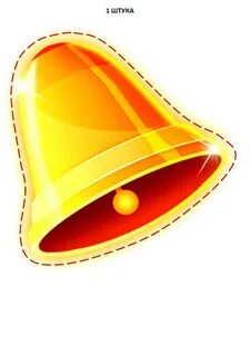 Kids bells
