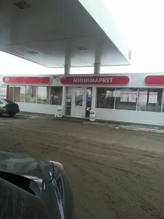 Бензин пермь