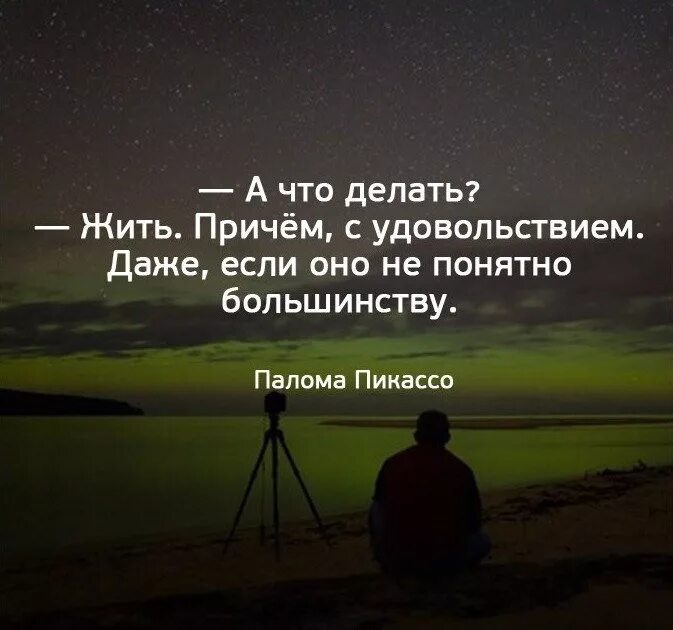 если ты желаешь моего отчаяния 66