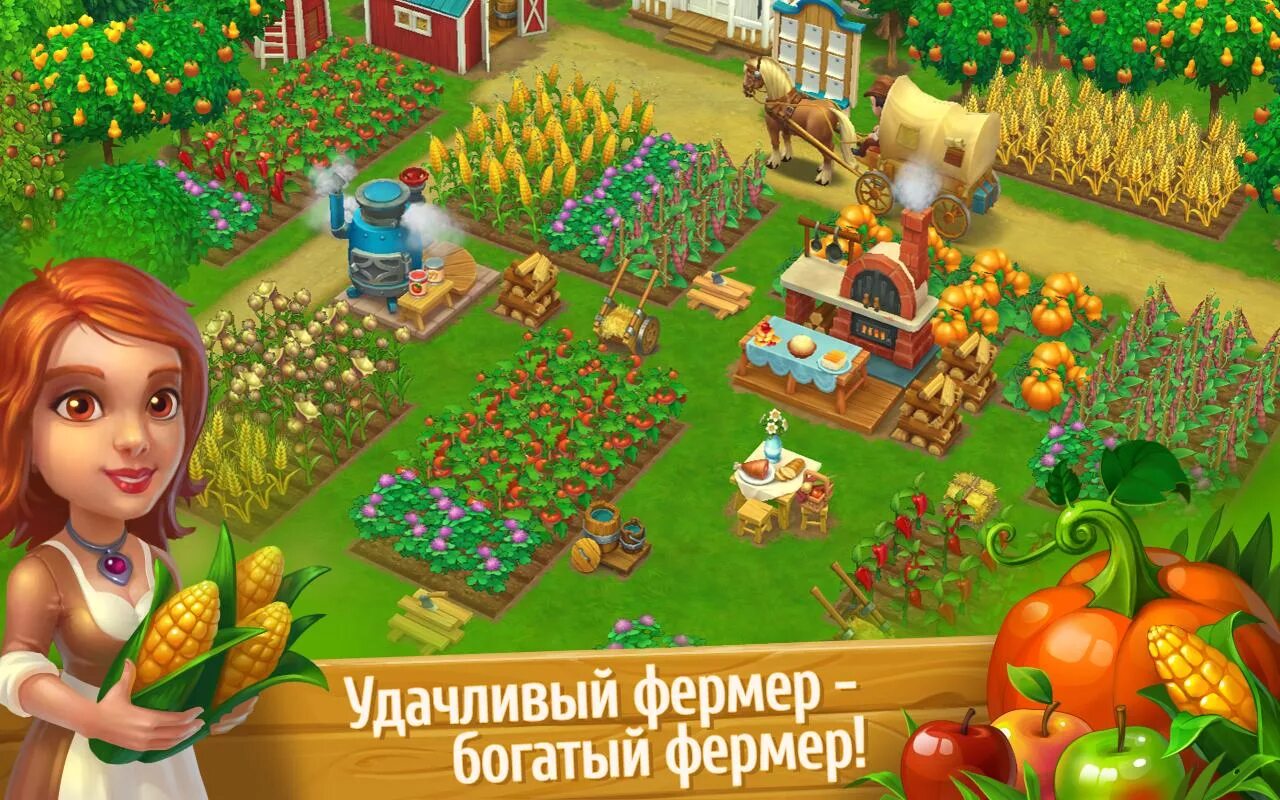 Новая игра дикий запад. Вилд Вест игра ферма. Ферма на диком западе игра. Дикий Запад игра social Quantum. Игра дикий Запад ферма 2011.