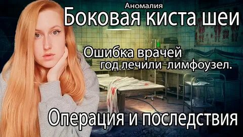 Удаление лимфатического узла операция