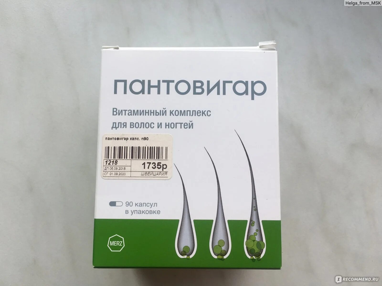 Пантовигар витамины для волос. Пантовигар уколы. Пантовигар витамины для волос. Пантовигар витамины от выпадения отзывы. Пантовигар витамины от выпадения отзывы.