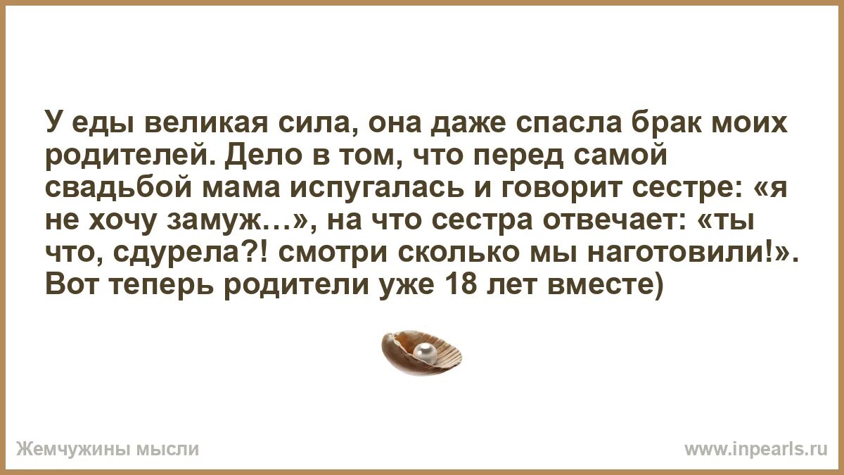 У девочки столько братьев. Она сказала что вы сестры. Она сказала что вы сестры. Она сказала что вы сестры. Что сказать брату.