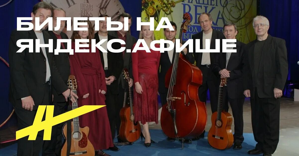 дом музыки в москве афиша на январь