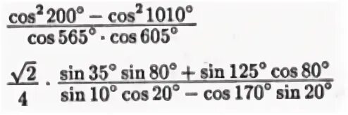 200 cos 2