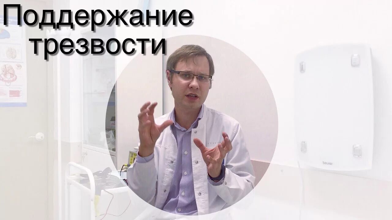 Трезвость ромашка. Компас трезвости отзывы. Компас трезвости отзывы калуга. Компас трезвости отзывы. Компас трезвости отзывы калуга.