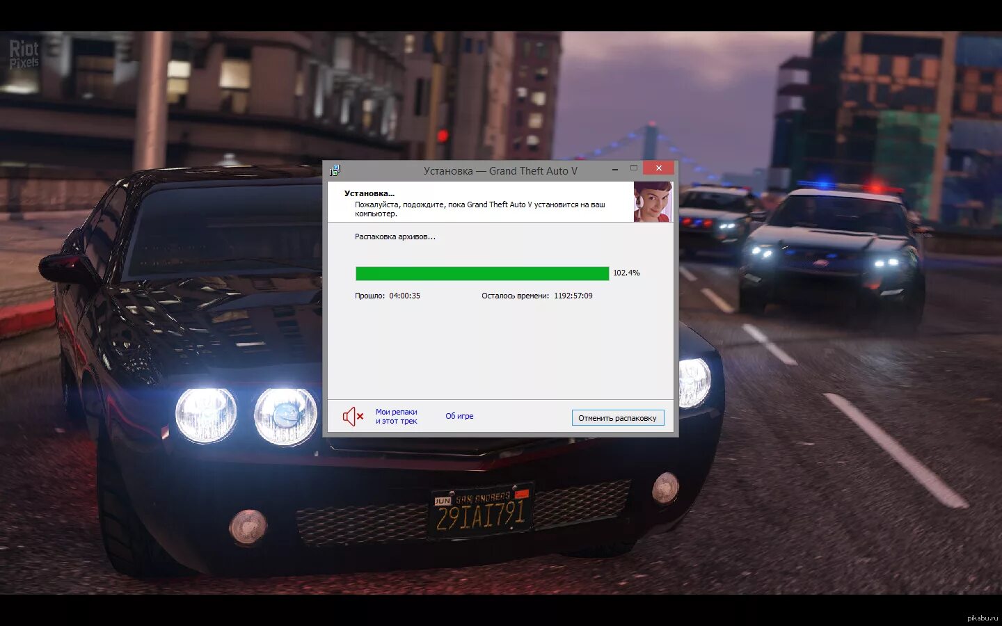 Установщик ГТА 5. GTA 5 установка. Не устанавливается ГТА 5. Установка игры на компьютер. Почему игры останавливаются