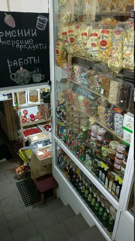 Магазин армянских продуктов. Армянский магазин в москве. Армянские магазины в москве адреса. Магазин армянских продуктов. Армянские продукты магазин.