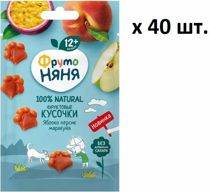 Фрутоняня фруктовые кусочки яблоко малина. Фрутоняня лапки фруктовые. Фрутоняня лапки фруктовые. Фрутоняня фруктовые кусочки яблоко малина. Фрутоняня лапки фруктовые.
