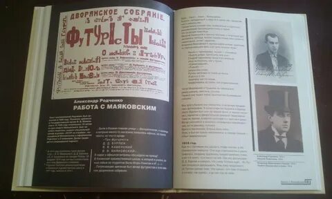 Маяковского сайт афиша