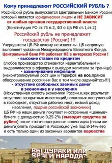 Кому принадлежит центр банк