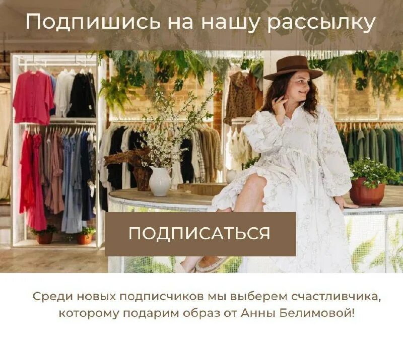 прованс белимова интернет магазин женской одежды