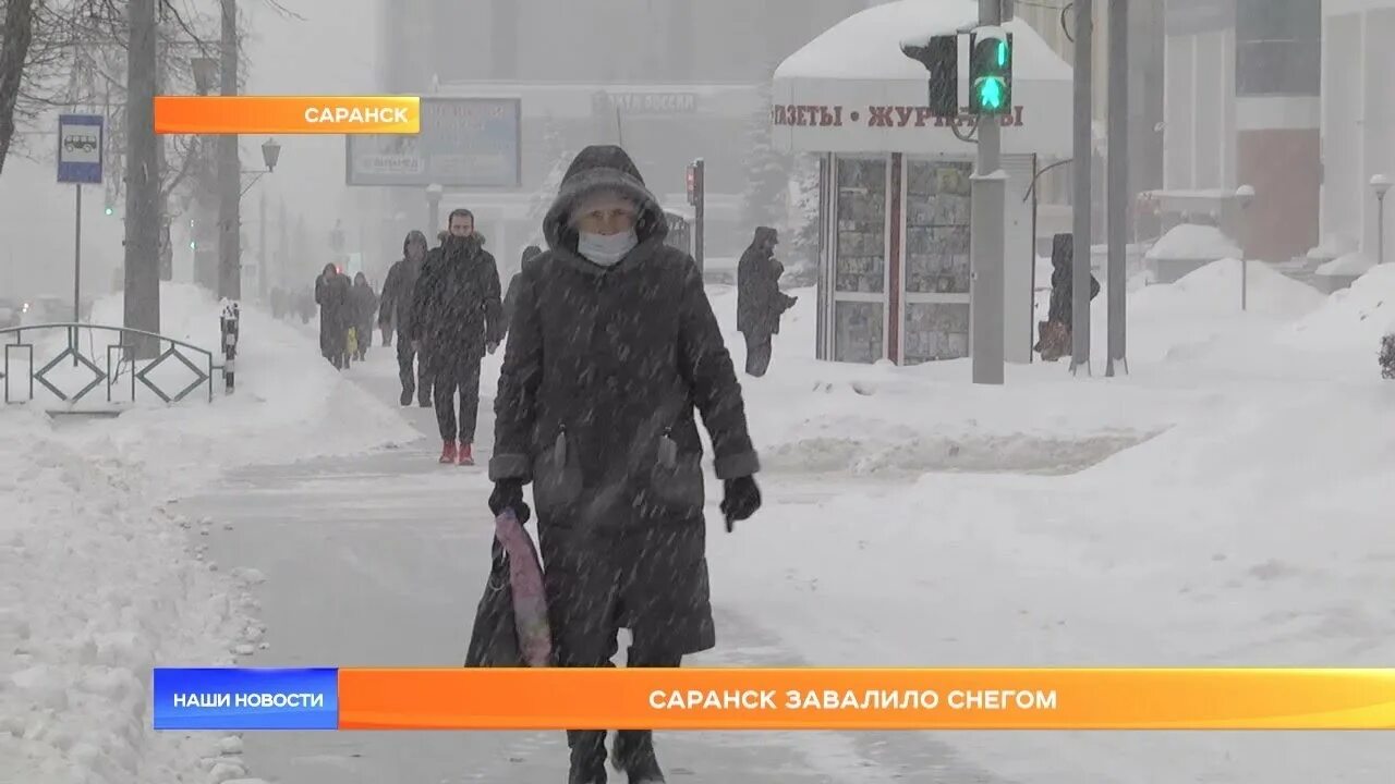 Снег в Саранске. Погода в Саранске. Погода в Саранске на неделю. Погода в Саранске на 10 дней.