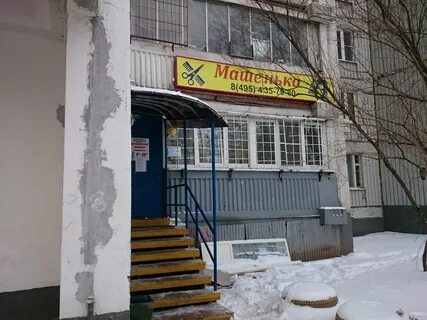Парикмахерская 58