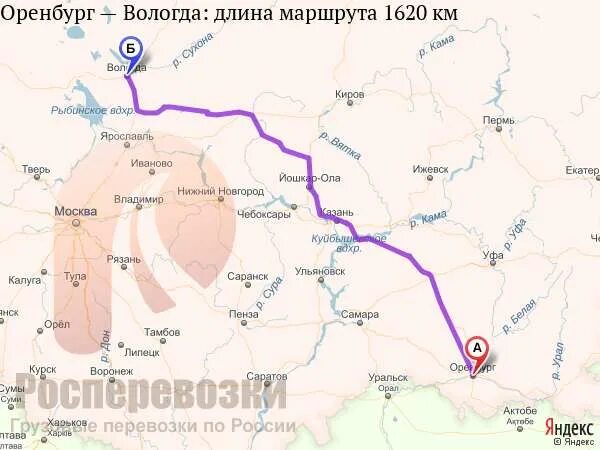 Вологда Оренбург на карте. Вологда Пенза маршрут. Иваново-Оренбург на карте.