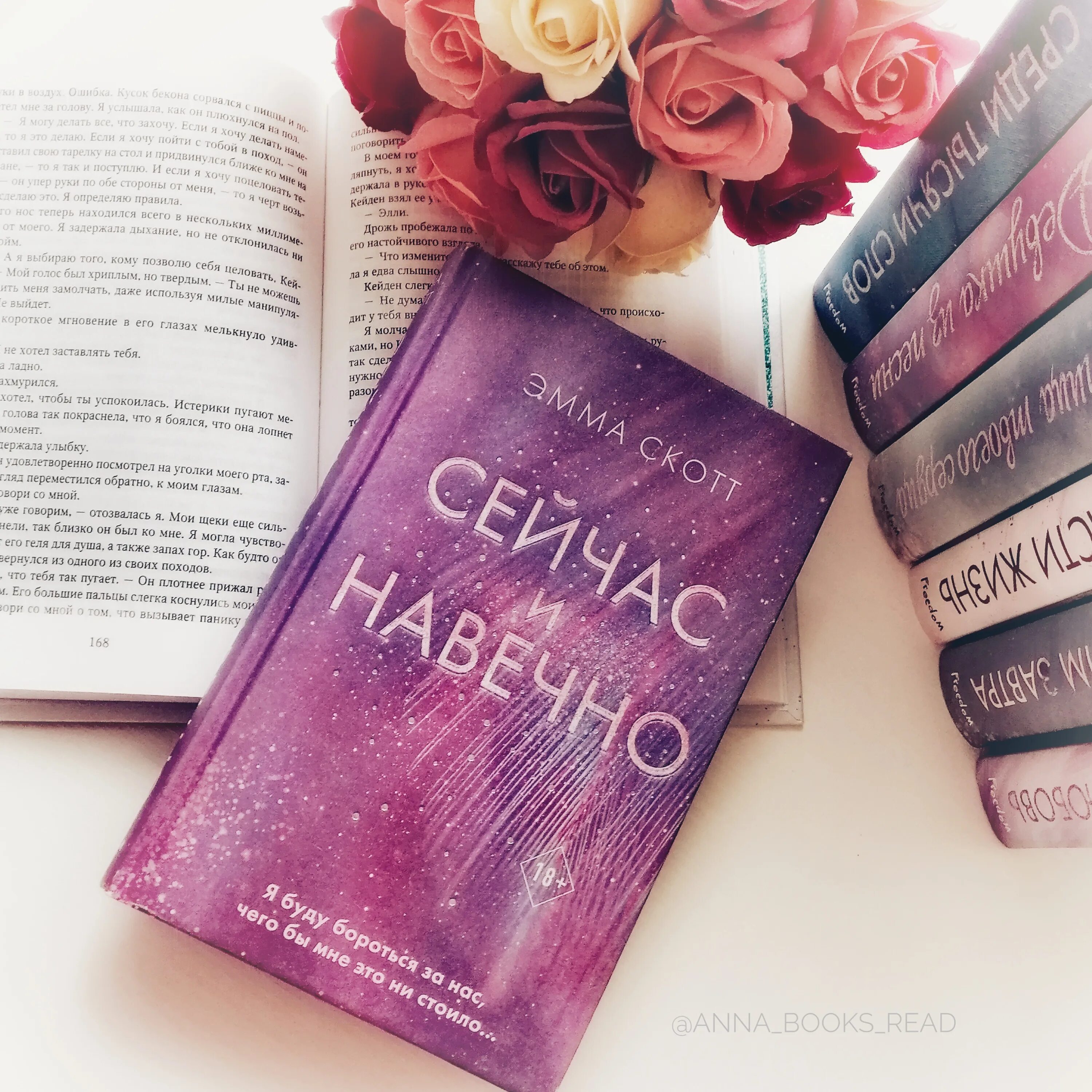 Книги анны алексеевой