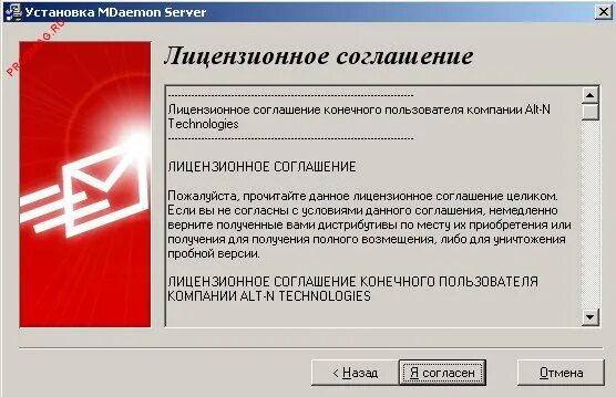 Как установить лице
