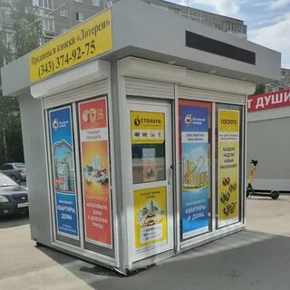 Адрес лото москва